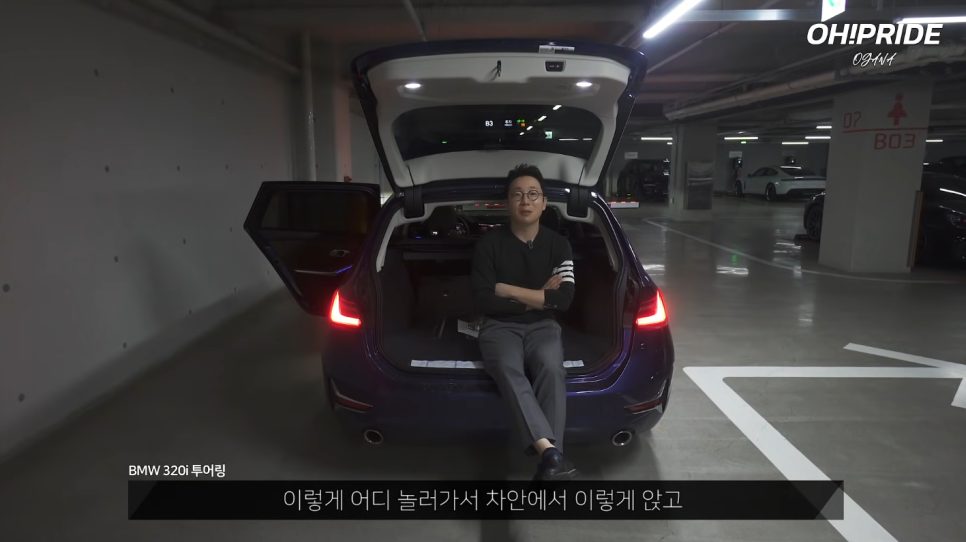 BMW 320i 투어링, M 패키지는 꼭!! | 오프 라이드 오가나 관련 이미지 29