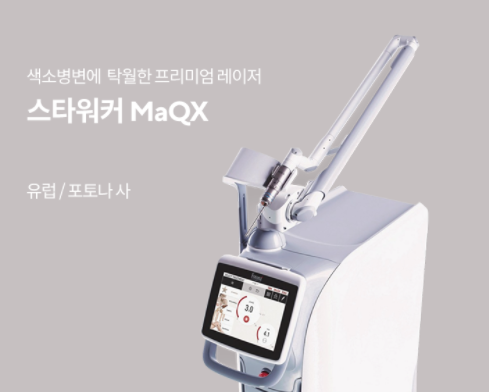 여드름 흉터 레이저 복합시술을 추천하는 이유 관련 이미지 6