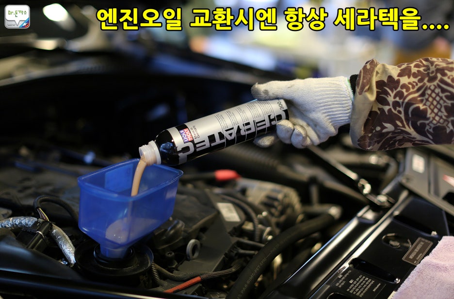 BMW 535d 봄맞이 준비+the H+분당엔진오일교환+스노우타이어탈착+클럽더블에스+남포면옥 관련 이미지 80