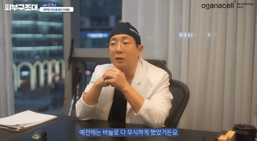 여드름 패인흉터 치료 방법 제대로알자 관련 이미지 15