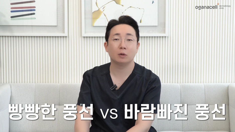 얼굴주름관리 다양한 솔루션에 망설여진다면 관련 이미지 4