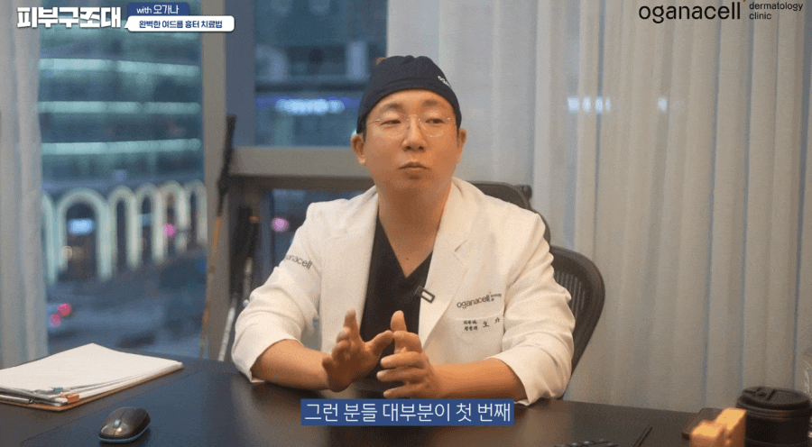 여드름 패인흉터 치료 방법 제대로알자 관련 이미지 7