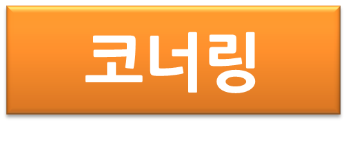 [폭스바겐 폴로 시승기] 살까? 말까?  폭스바겐 폴로 1.6 TDI R라인 관련 이미지 36