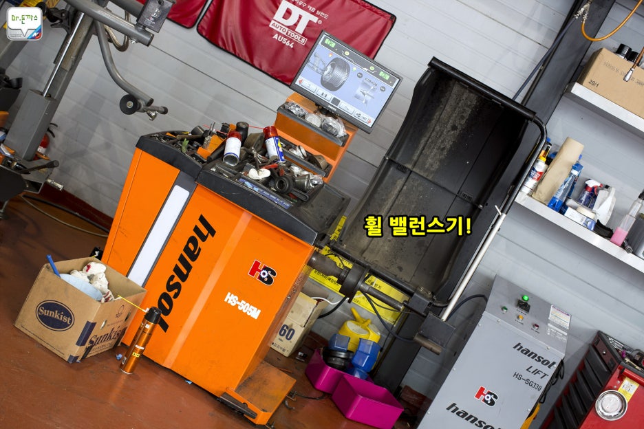 BMW 535d 타이어 교환+산본스타일+미쉐린 PSS+3D디자인 키케이스+2013 서울 모터쇼 관련 이미지 7