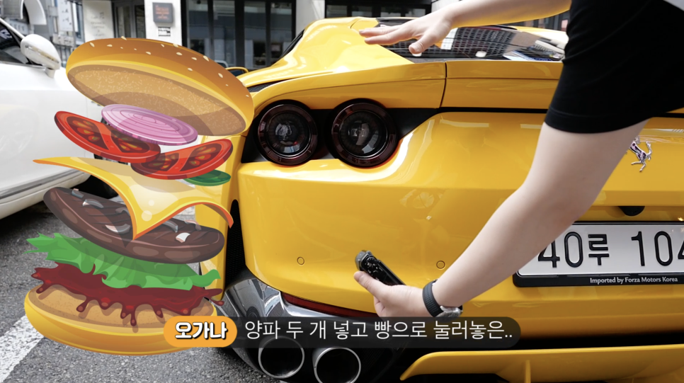 지금 우리나라에서 제일 빠른 차 페라리 812슈퍼패스트를 타보았다 ! 시승기 1편 | 오프라이드오가나( Ferrari 812superfast) 관련 이미지 13