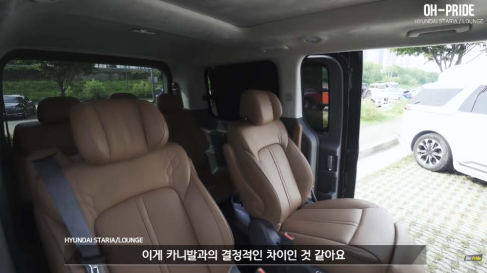 스타리아 라운지 vs 카니발 하이리무진 비교시승기 관련 이미지 19