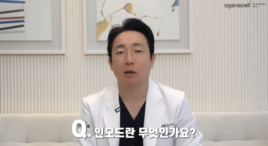인모드 포마 효과 필요한 타입은? 관련 이미지 5
