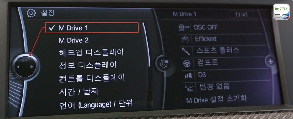[2013 BMW M6 쿠페] 마침내 국내에 상륙한 M쿠페의 최고봉! 관련 이미지 53