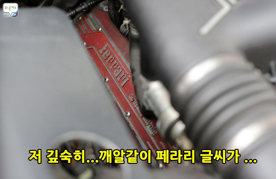 [페라리 F355 GTS] 세월이 가도 멋진 스포츠카 페라리 F355를 소개합니다. 관련 이미지 31