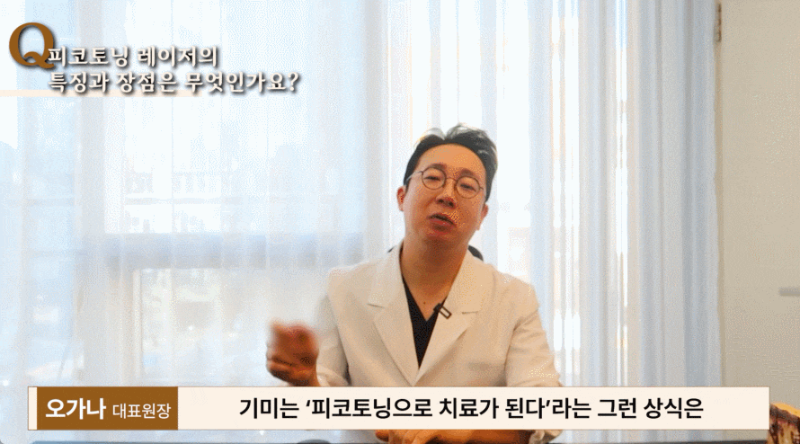 기미치료잘하는곳? 딱 두 가지만 확인하세요 관련 이미지 10