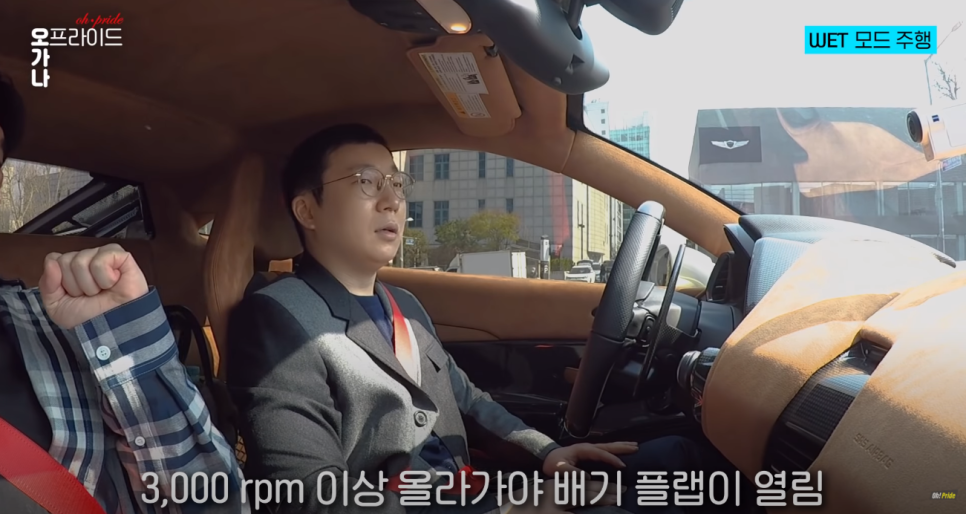 페라리 488 피스타 시승기 국내 한 대뿐인 5억 페라리ㅣ 오프라이드 오가나 관련 이미지 12