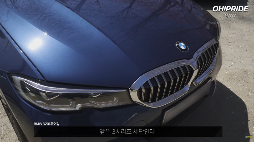 BMW 320i 투어링, M 패키지는 꼭!! | 오프 라이드 오가나 관련 이미지 7