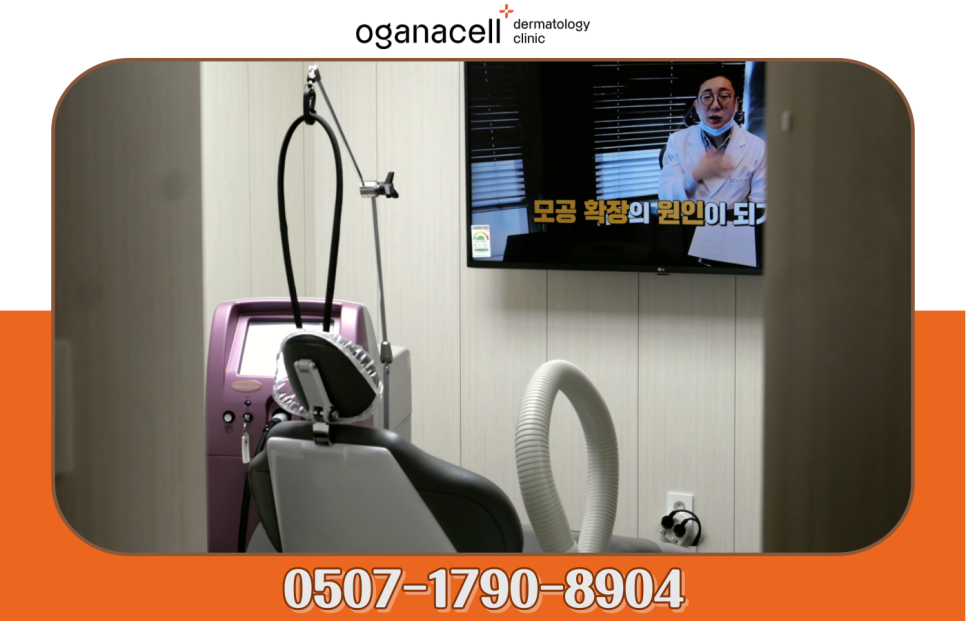 남자수염제모 가격 통증 궁금하다면 관련 이미지 2