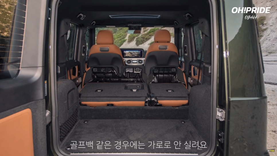벤츠 G63 AMG 지바겐 아주 솔직한 장단점 | 오프라이드 오가나 관련 이미지 23