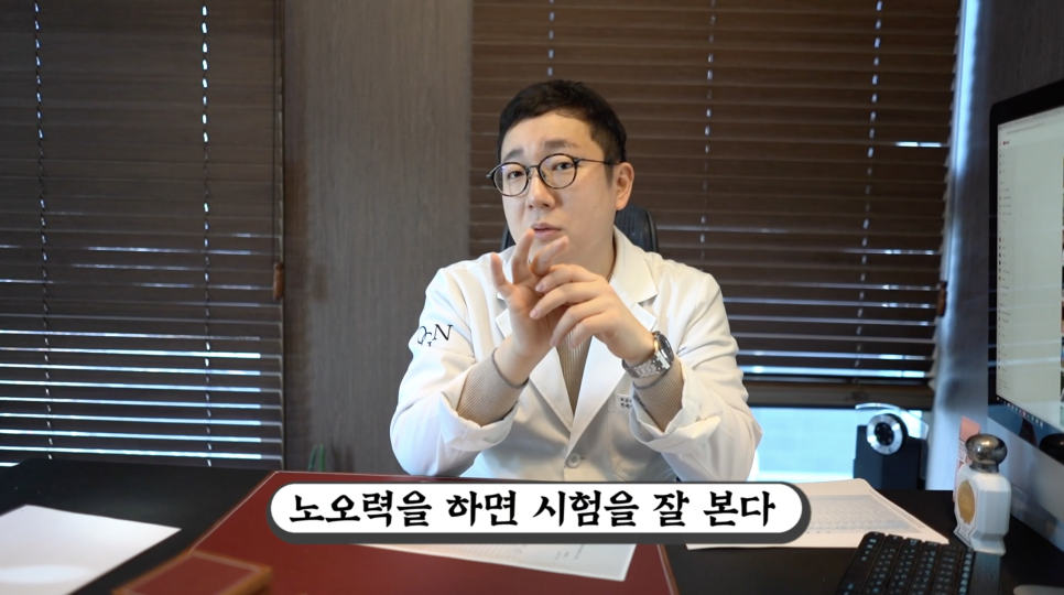 전국 학생들 필독! 놀면서 시험 100점 맞는 유일한 공부법 알려드립니다. | 오프라이드오가나(공부잘하는방법) 관련 이미지 7