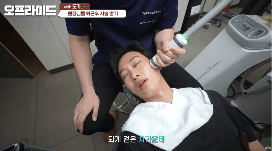 압구정 온다리프팅 잘하는곳 가격은 관련 이미지 11