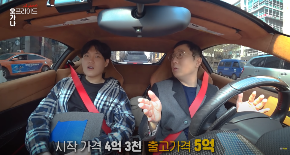 페라리 488 피스타 시승기 국내 한 대뿐인 5억 페라리ㅣ 오프라이드 오가나 관련 이미지 5