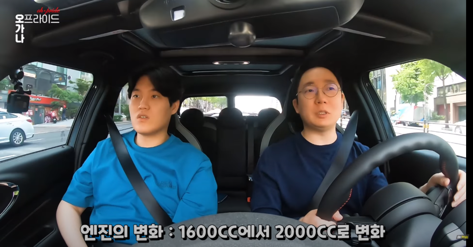 미니쿠퍼가 6000만원? 클럽맨 JCW 시승기 | 오프라이드 오가나 관련 이미지 9
