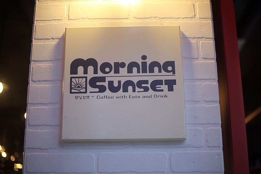 우마이도 번개( 분당 정자 라멘 맛집 ) + 분당 아우디 전시장 + 동판교 까페 모닝 선셋( Morning sunset ) + 동판교 맛집 ( 한식 요리점 더밥 The BoB ) 관련 이미지 46