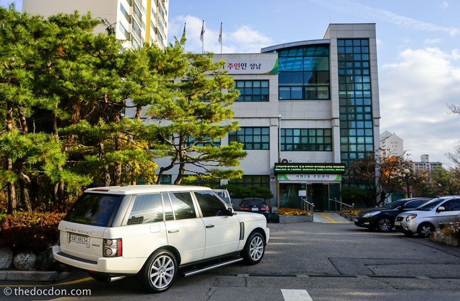 개인간 중고차 직거래 절차와 서류에 관한 경험담. 관련 이미지 3