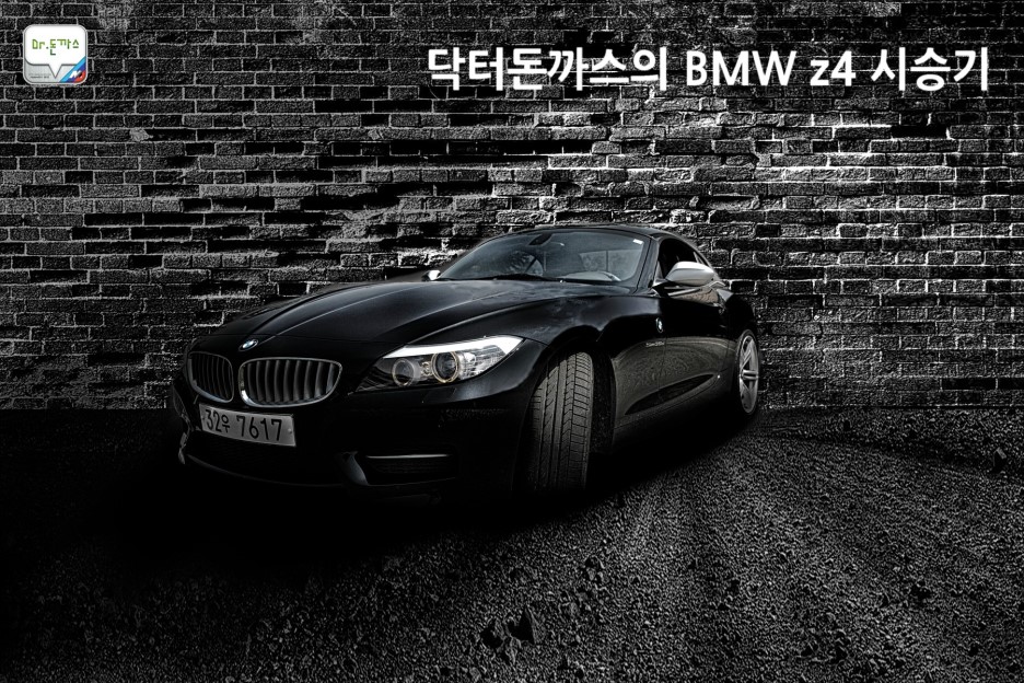 응답하라 2013. 닥터돈까스 블로그 결산. 관련 이미지 13