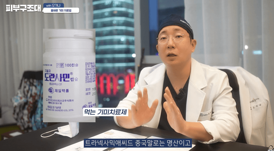 피코슈어레이저 기미 해결 가능할까? 관련 이미지 10