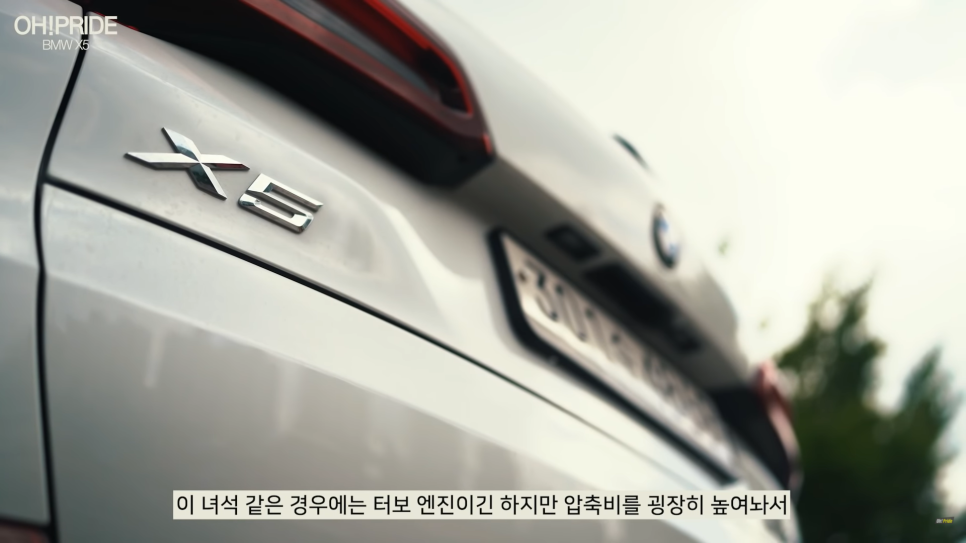 SUV의 제왕 BMW X5 45e 하이브리드 시승기! | 오프라이드 오가나 관련 이미지 24