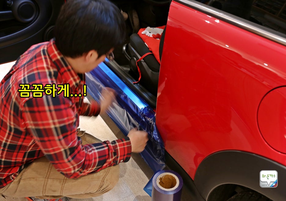 [BMW 미니 쿠퍼]가 [오렌지커스텀]에가서 [보다보다 블랙박스]장착한 사연. 관련 이미지 28
