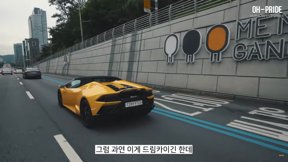 최고의 펀카 람보르기니 우라칸 에보 스파이더! | 오프라이드 오가나 관련 이미지 22