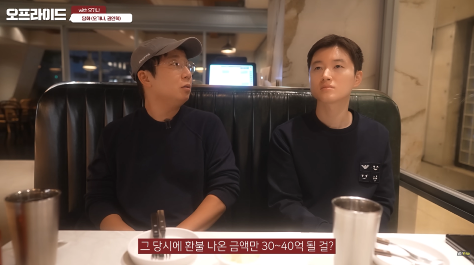 권원장님과 퇴근 후 짧은 담화 (feat. 가볍지만은 않은 이야기) 관련 이미지 7