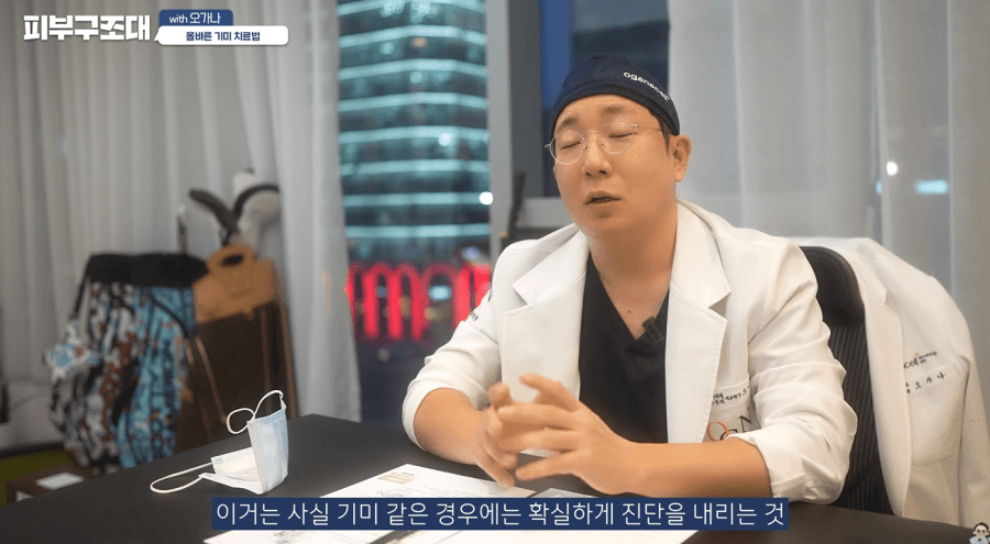 피코슈어레이저 기미 해결 가능할까? 관련 이미지 9