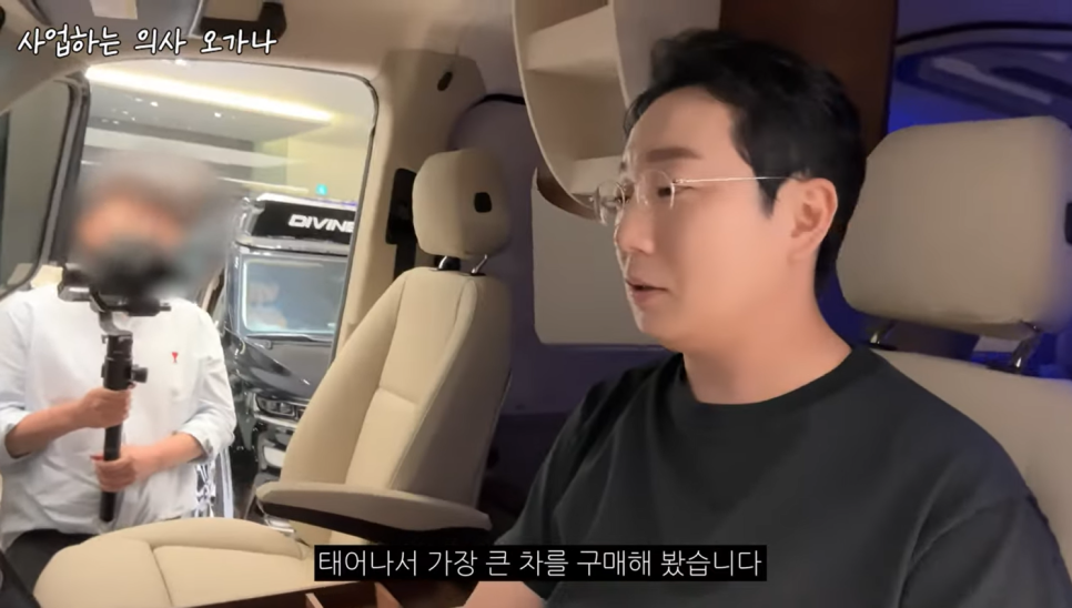 하루 16시간씩 일하는 피부과 의사 오가나 일상은? 관련 이미지 24