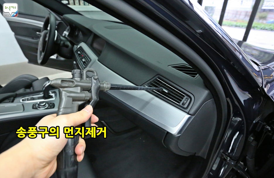 초보자도 가능한 셀프로 하는 자동차 실내크리닝! 실내세차 노하우 공개! 관련 이미지 11