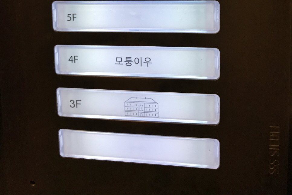 레끌레드 크리스탈 - 청담 멤버십 와인바 관련 이미지 1