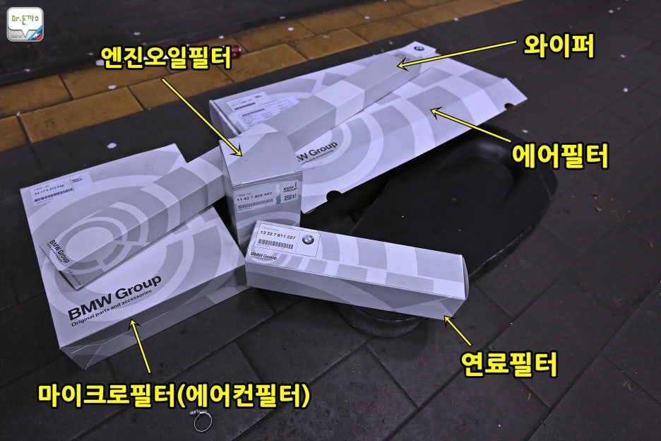 [BMW 역삼 패스트레인 BSI] BMW 535d 오일교환+에어필터교환+연료필터교환+마이크로필터교환+와이퍼교환+워셔액보충 관련 이미지 7