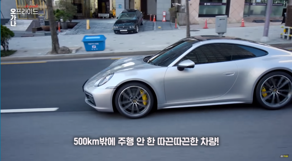 포르쉐 911 카레라 4S(992) 시승기 | 오프라이드 오가나 관련 이미지 10