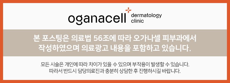 실리프팅종류, 시술 과정부터 효과까지 - 전문의 소견 관련 이미지 18