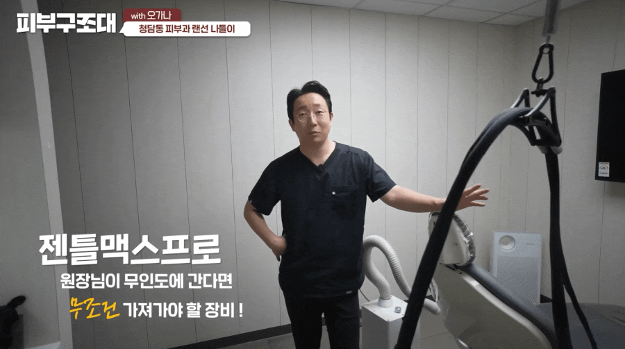 남자수염제모 가격 통증 궁금하다면 관련 이미지 11