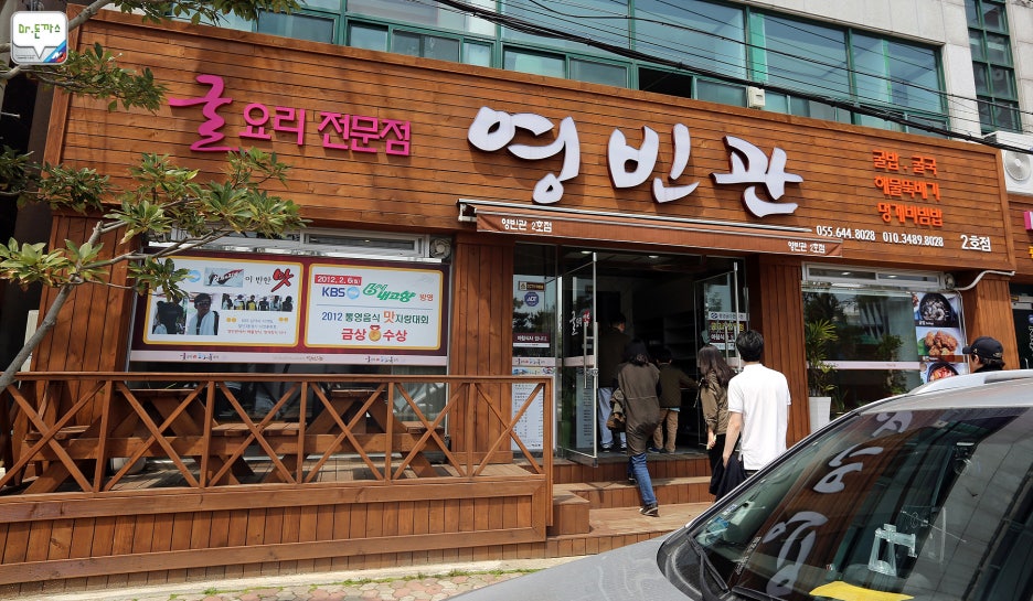 통영 1박2일 여행+통영ES리조트+미륵산 한려수도 조망 케이블카+통영맛집+영빈관 관련 이미지 32