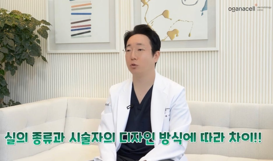 실리프팅종류, 시술 과정부터 효과까지 - 전문의 소견 관련 이미지 4