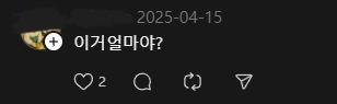 위고비 다이어트 후기 -13kg  전/후 사진 공개 (빠니보틀, 김준호) 관련 이미지 14