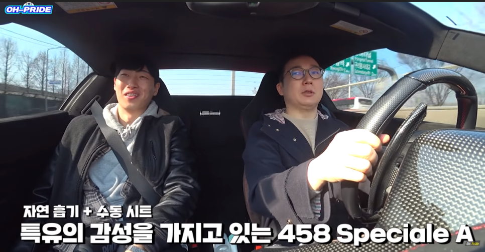 499대 한정 생산 페라리 458 스페치알레 A 시승기 | 오프라이드오가나 관련 이미지 16