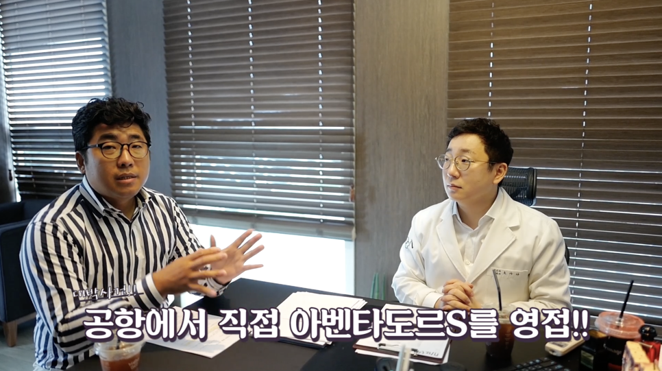 도끼가 여기서 샀다며? 나도 샀다! 오가나의 람보르기니 아벤타도르S 인천 상륙 작전! | 오프라이드오가나(lamborghini aventador-s) 관련 이미지 7