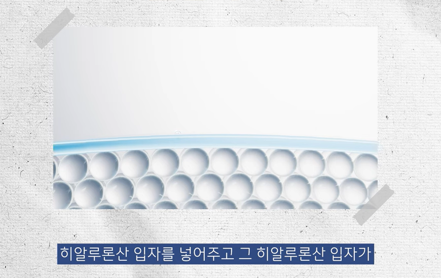 쥬베룩 리쥬란 차이, 동시에 맞아도 될까? 관련 이미지 8