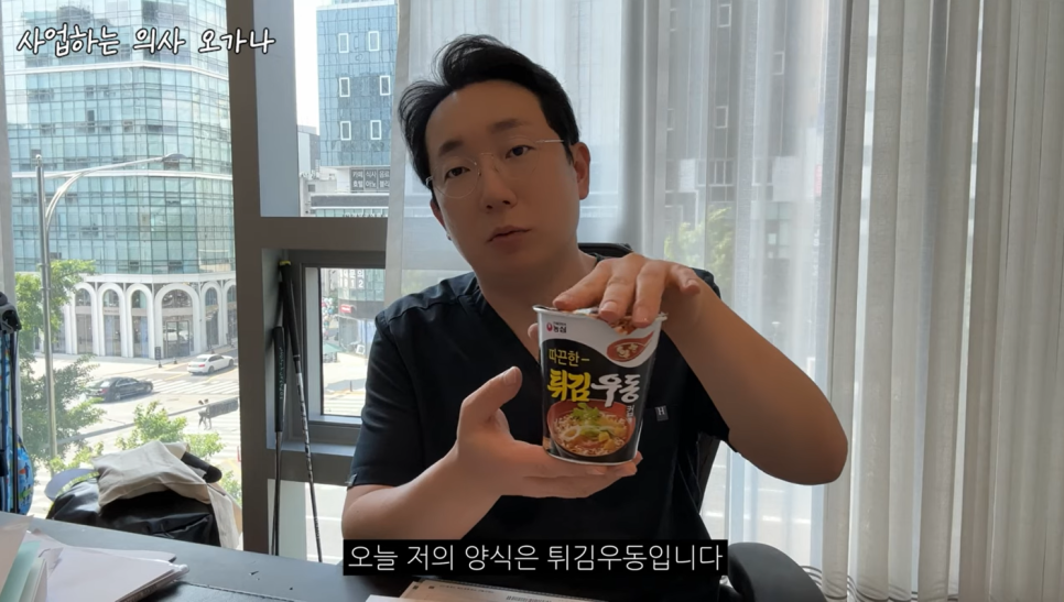 하루 16시간씩 일하는 피부과 의사 오가나 일상은? 관련 이미지 7