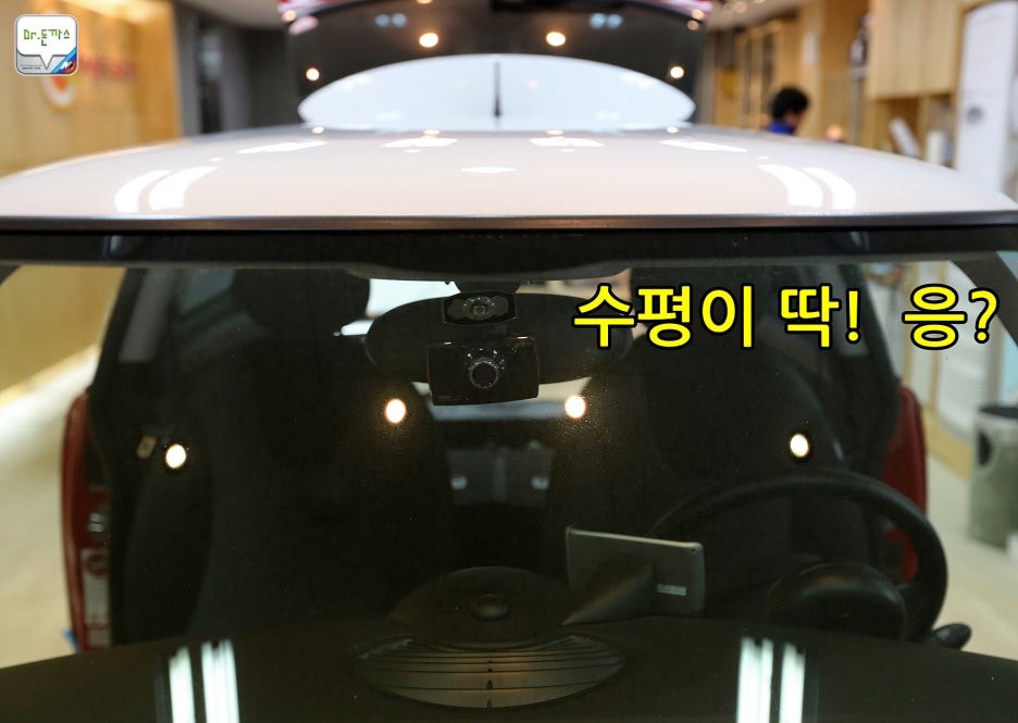 [BMW 미니 쿠퍼]가 [오렌지커스텀]에가서 [보다보다 블랙박스]장착한 사연. 관련 이미지 34