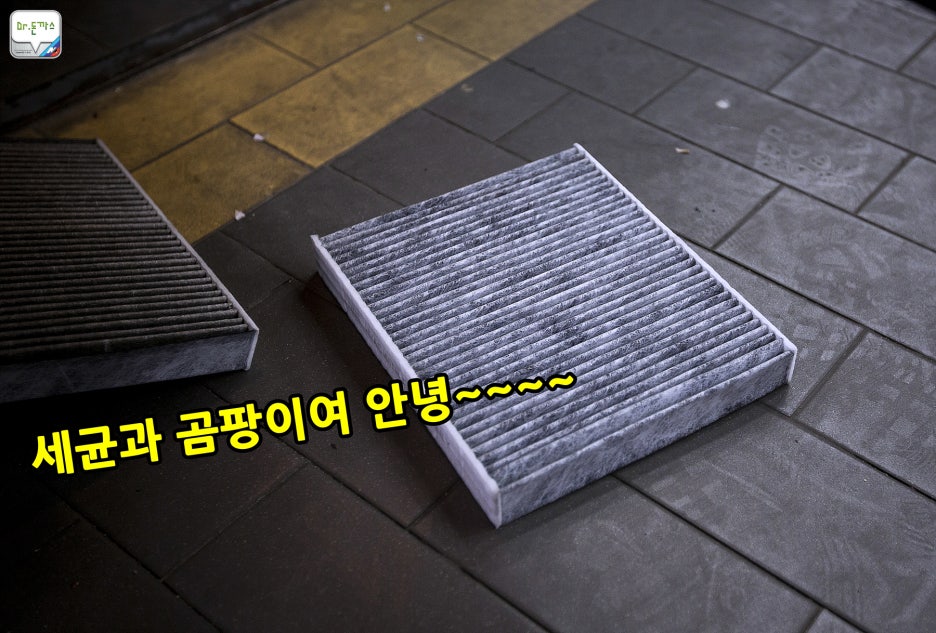 [BMW 역삼 패스트레인 BSI] BMW 535d 오일교환+에어필터교환+연료필터교환+마이크로필터교환+와이퍼교환+워셔액보충 관련 이미지 27