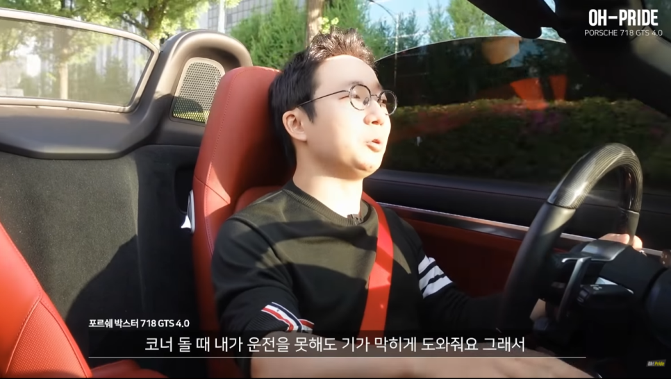 포르쉐 박스터 718 GTS 4.0 페라리는 절대 못내는 느낌 | 오프라이드 관련 이미지 17