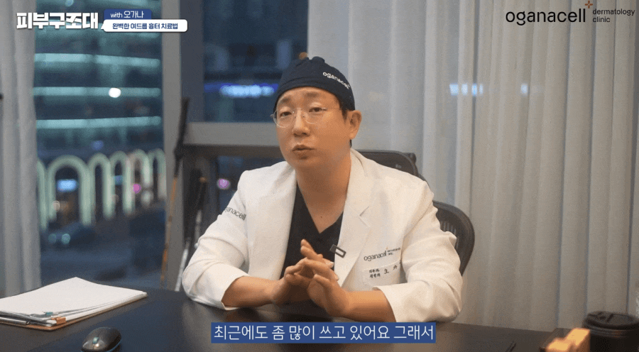 여드름 패인흉터 치료 방법 제대로알자 관련 이미지 18