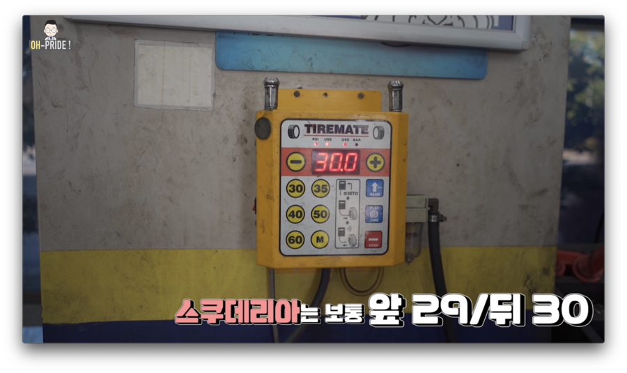 최고시속 300km 페라리 430 스쿠데리아에는 어떤 타이어가? | 오프라이드오가나 관련 이미지 7
